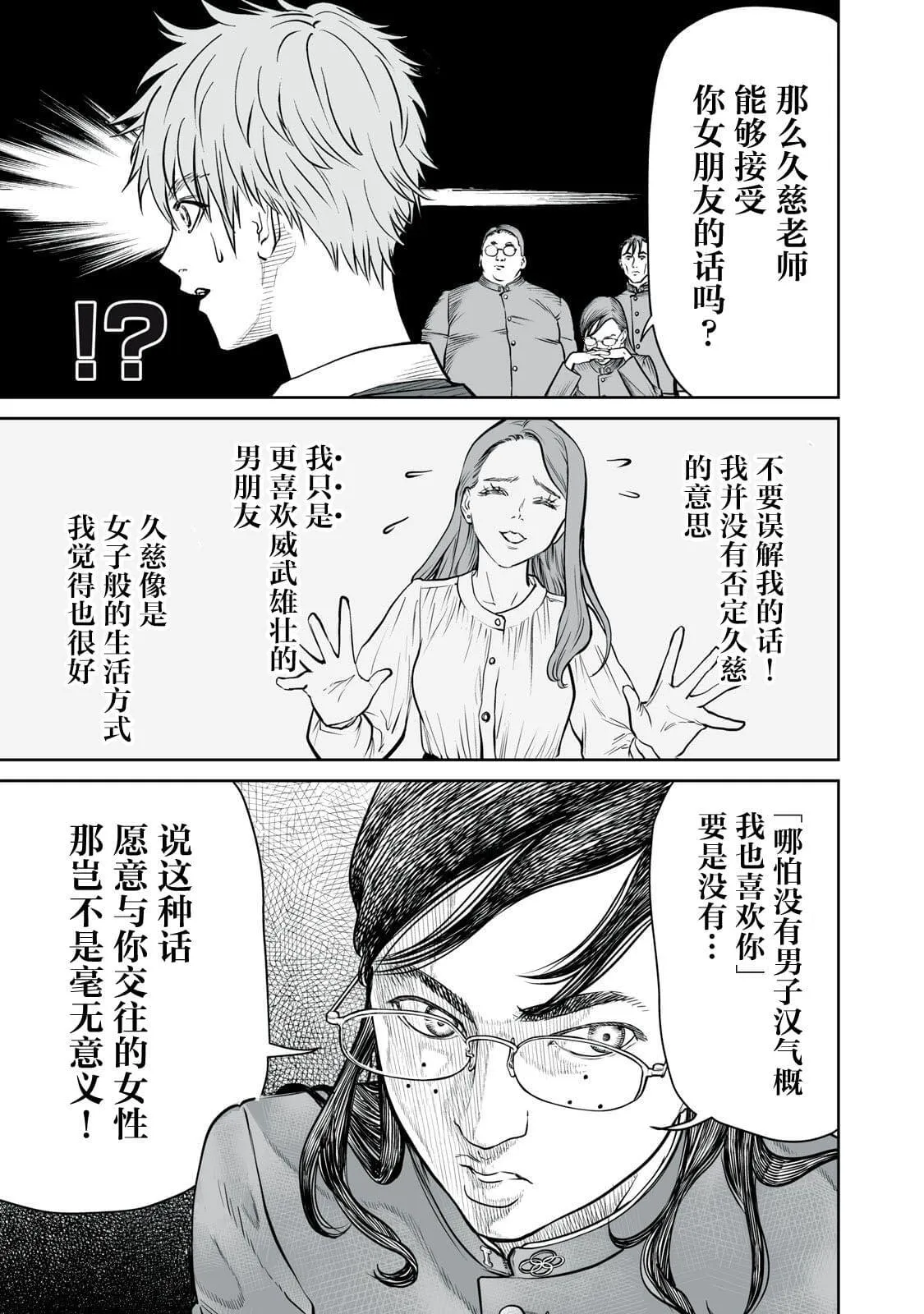 1 第18页
