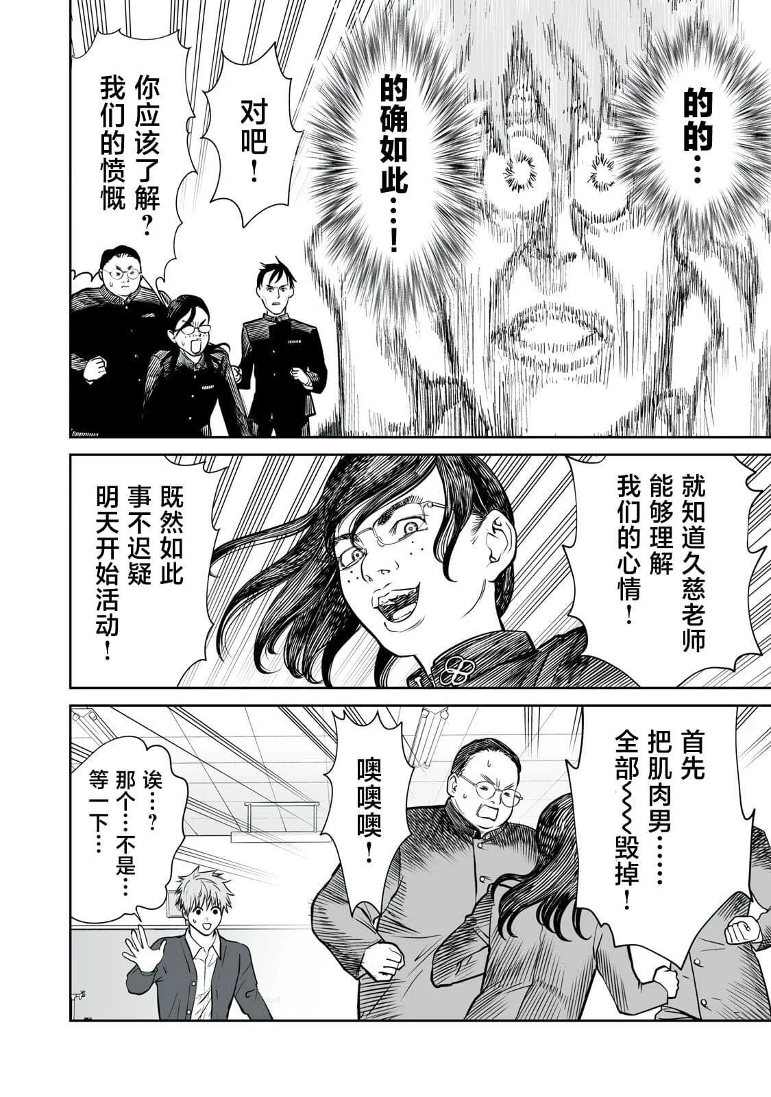 1 第19页