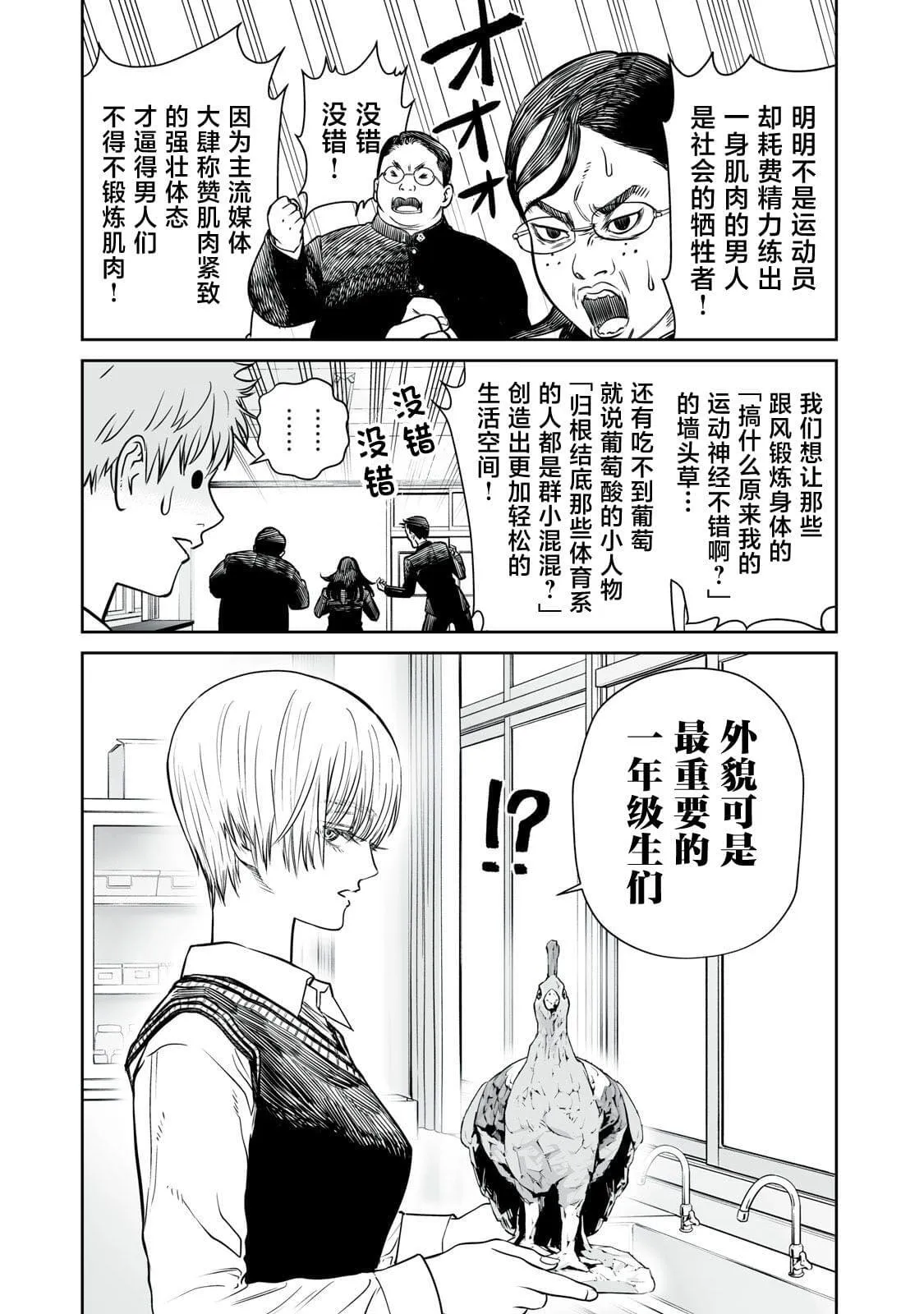 1 第20页