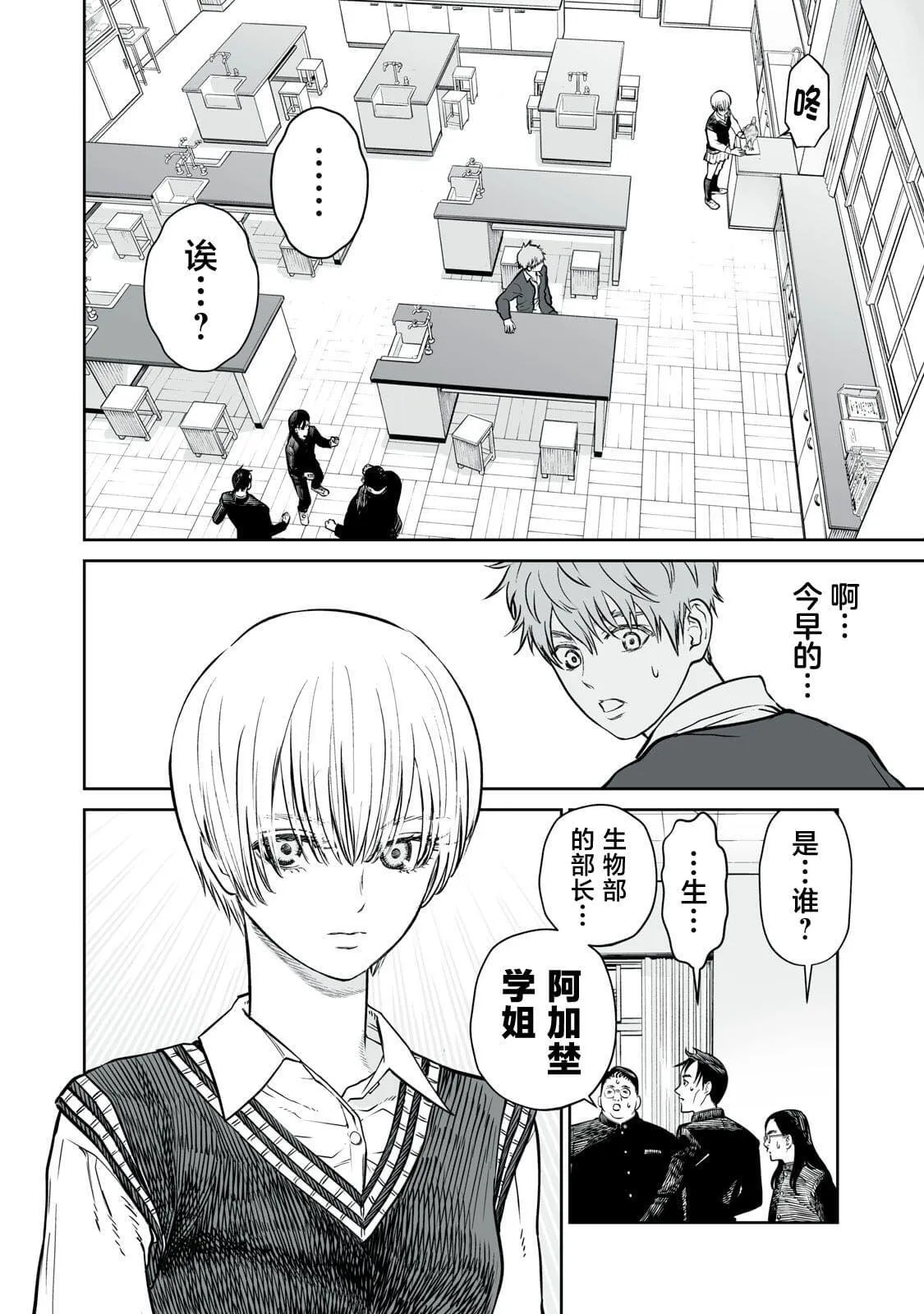 1 第21页