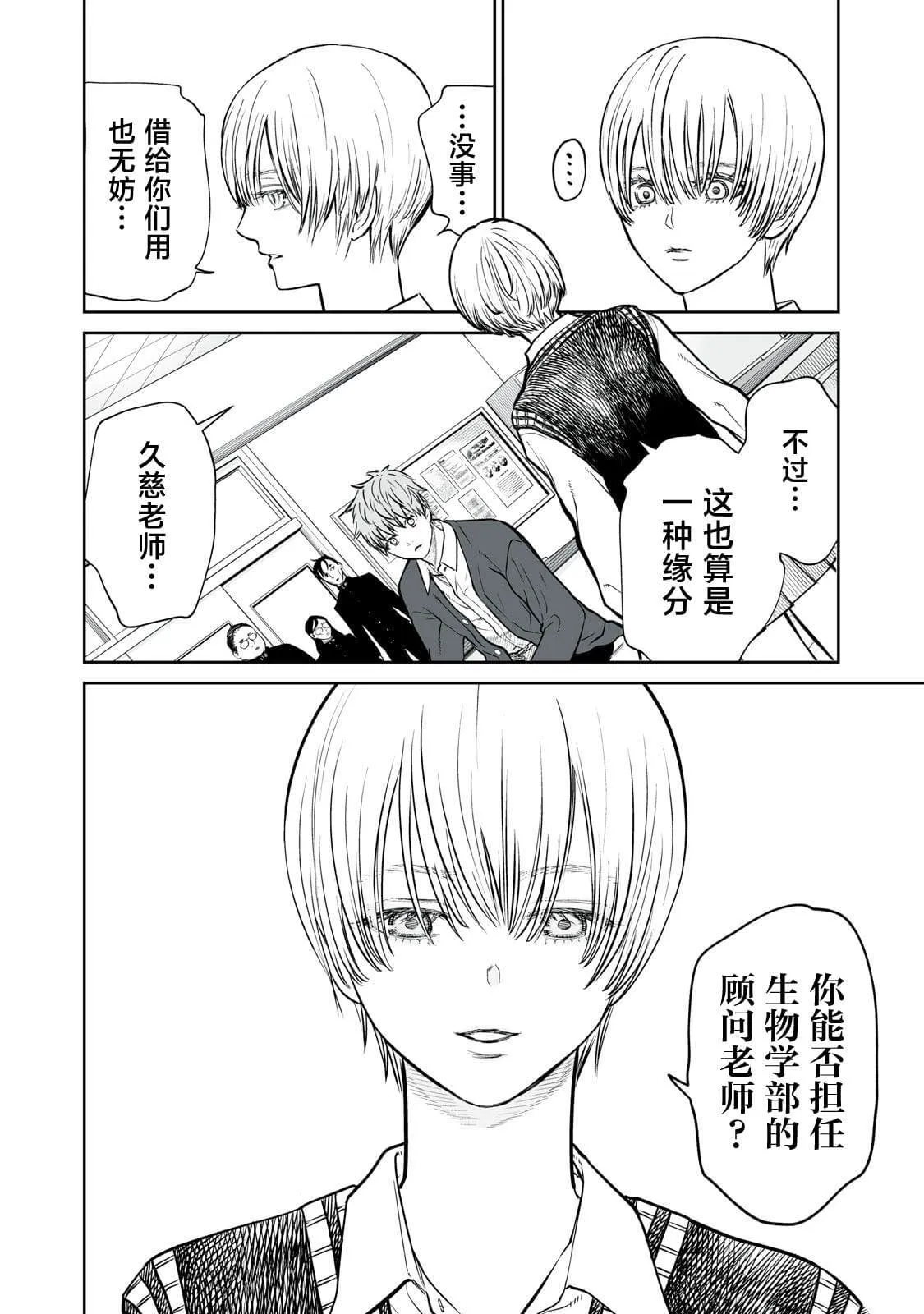 1 第23页