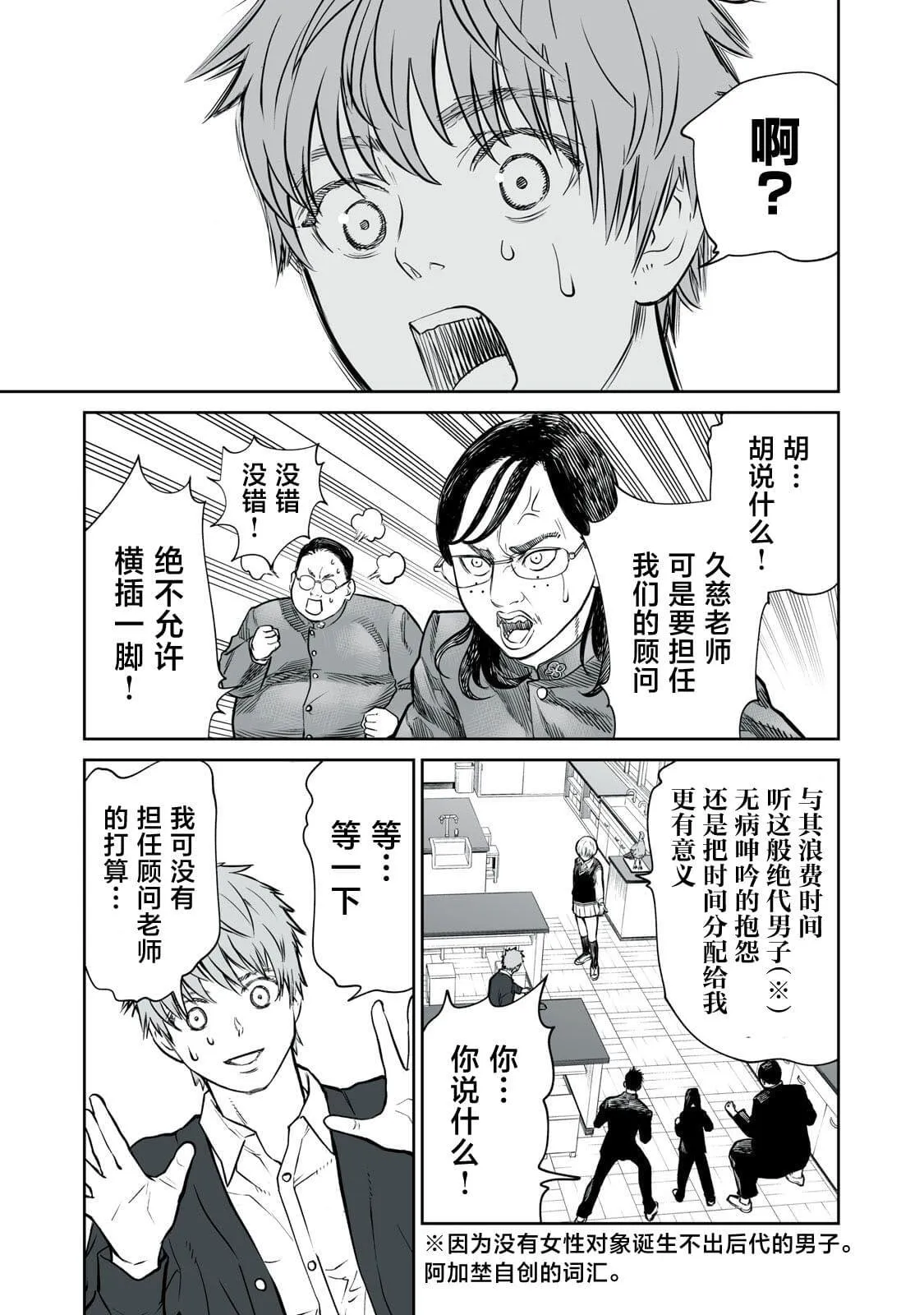 1 第24页
