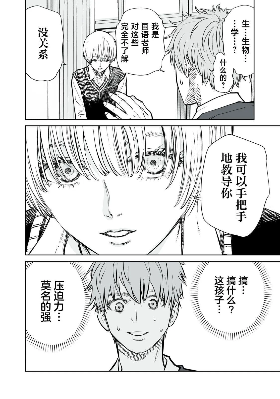 1 第25页
