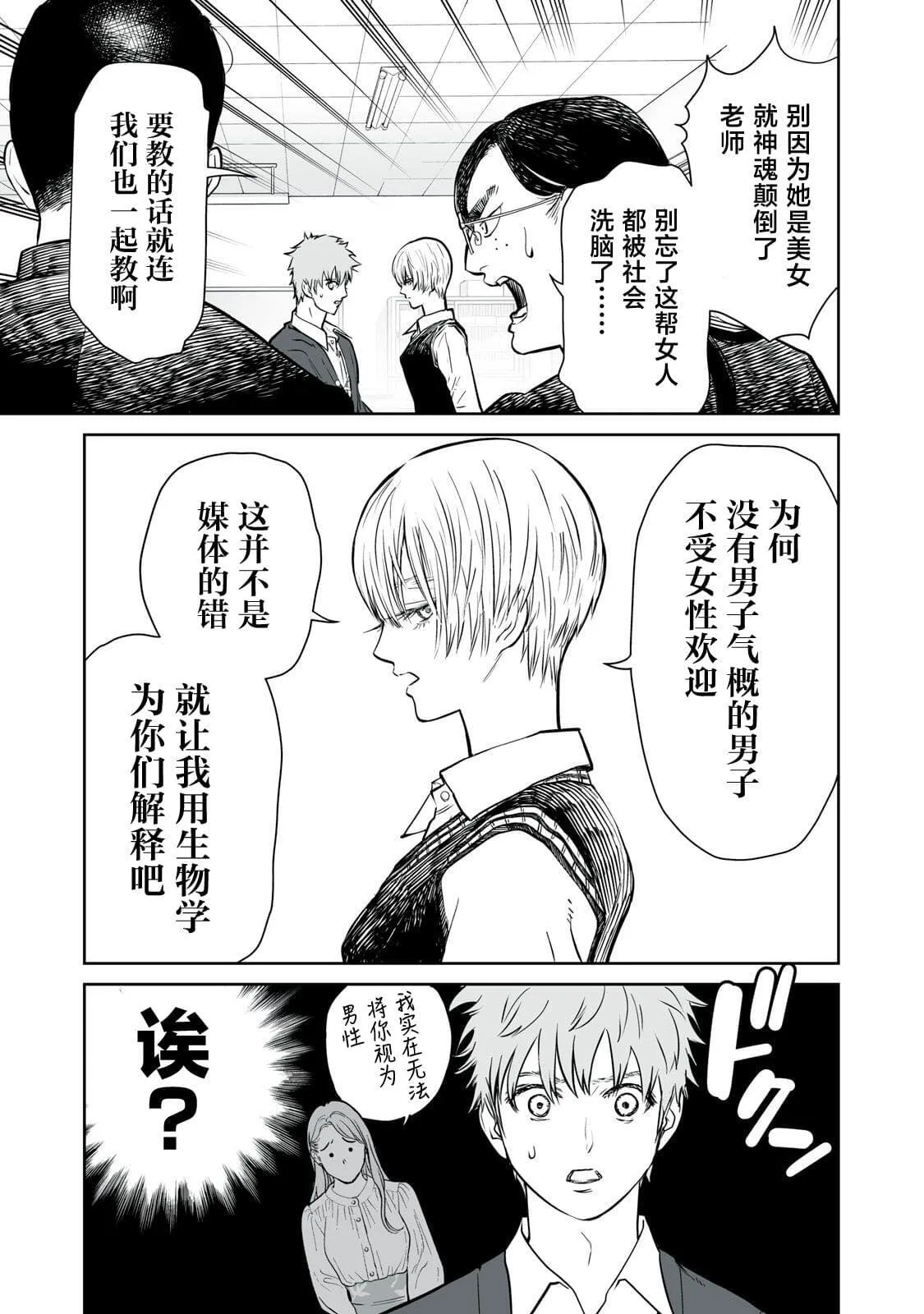 1 第26页
