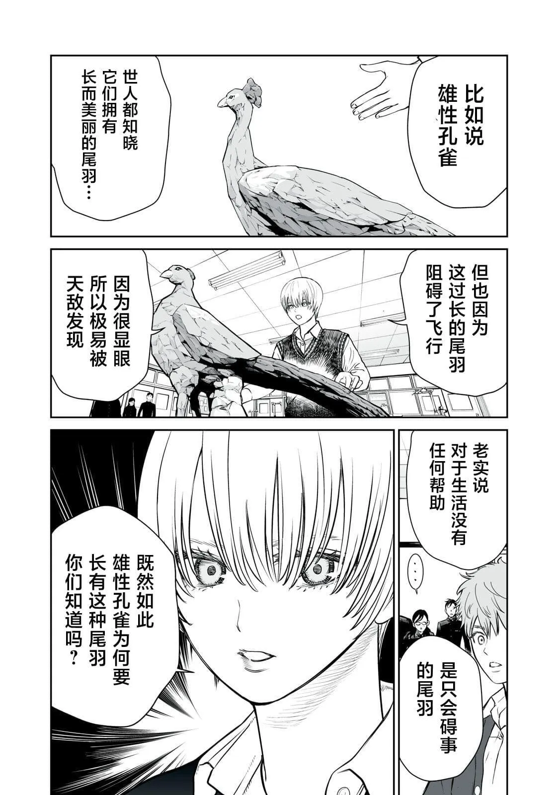 1 第27页