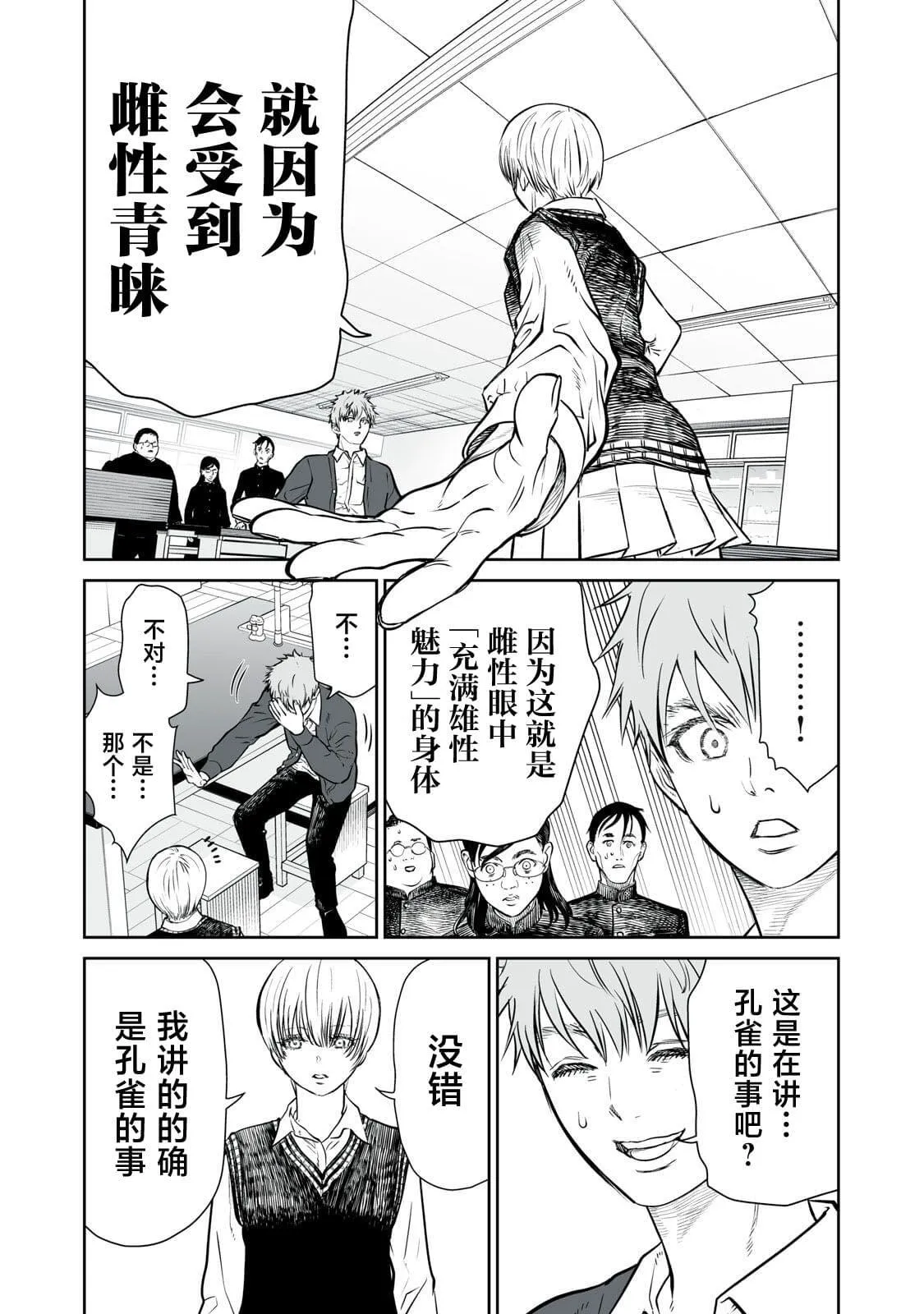 1 第28页