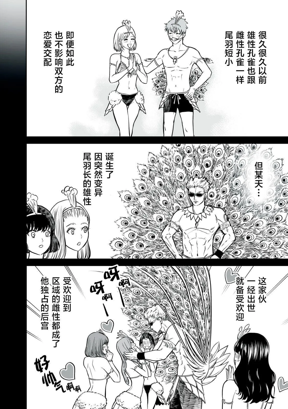 1 第29页