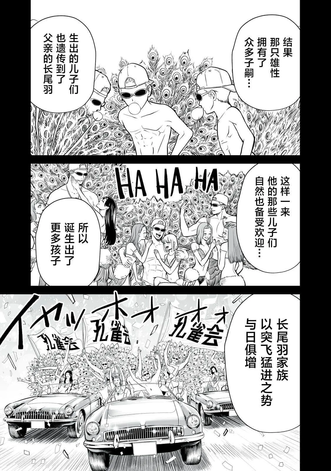 1 第30页