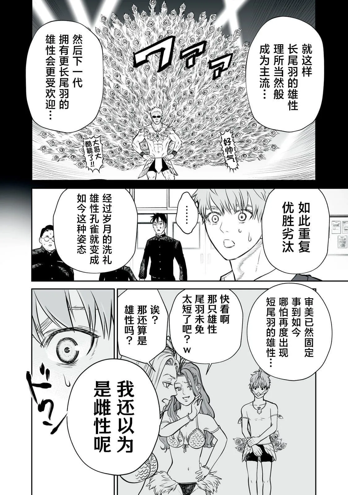 1 第31页