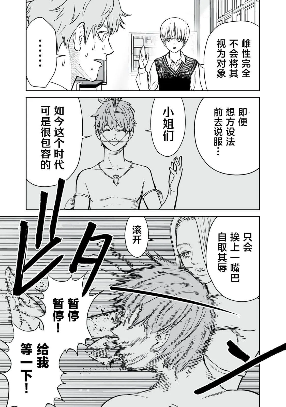 1 第32页