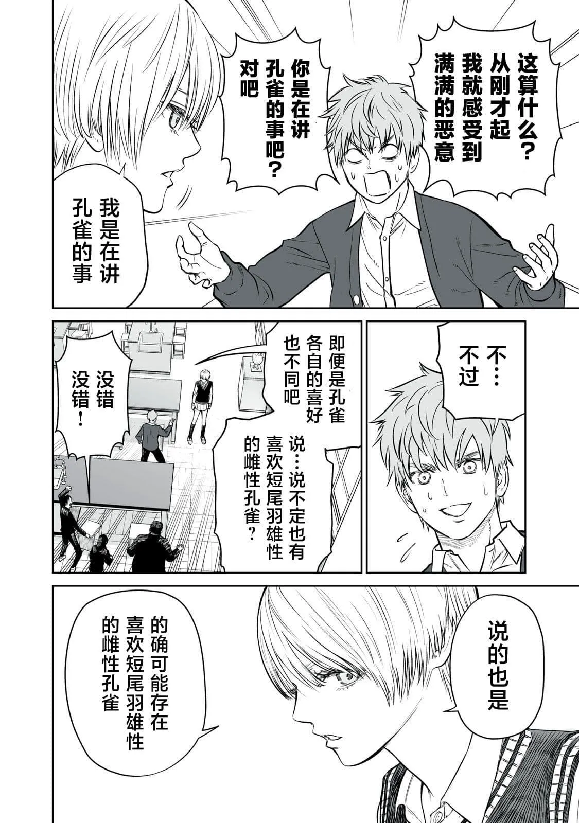 1 第33页