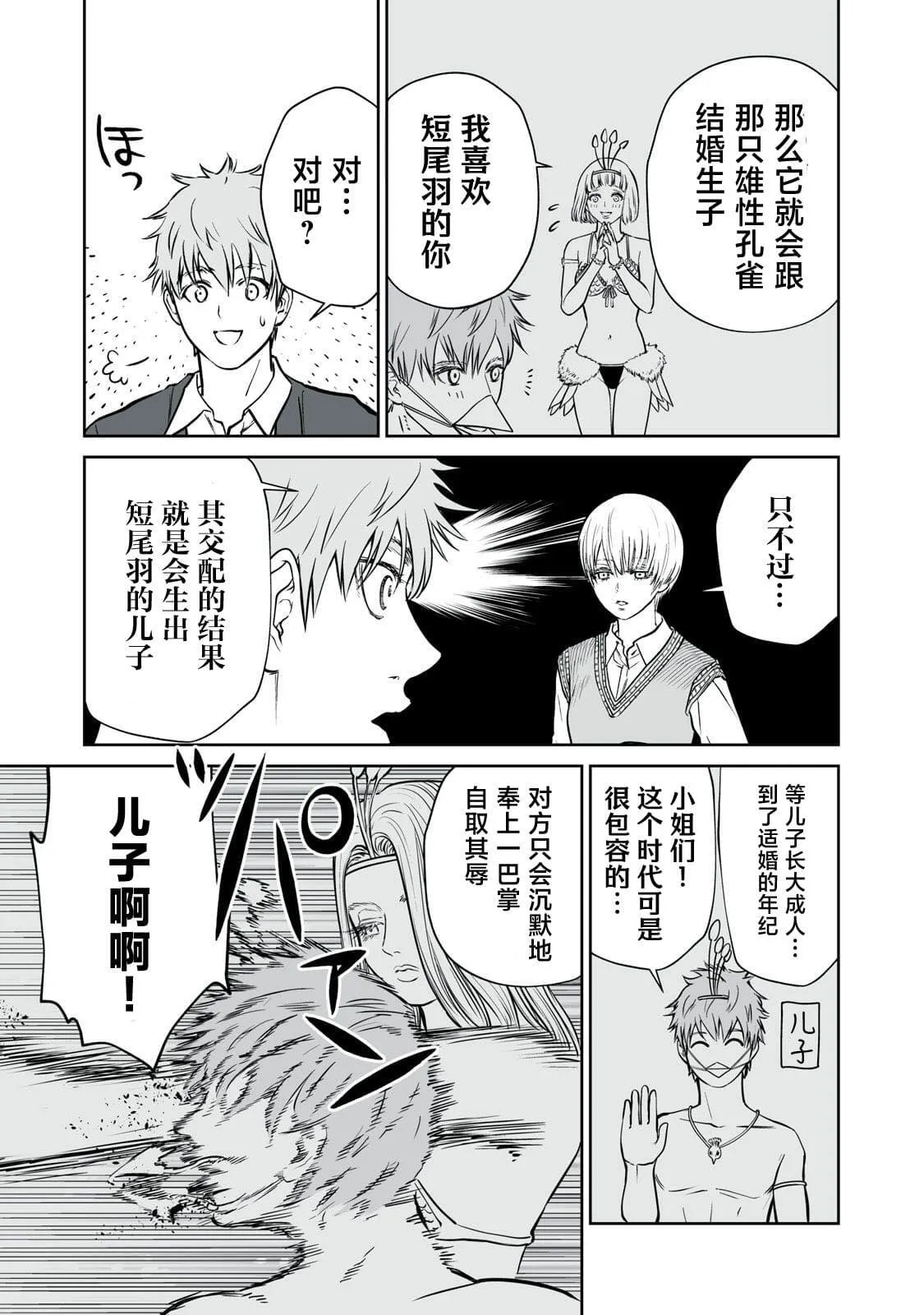 1 第34页