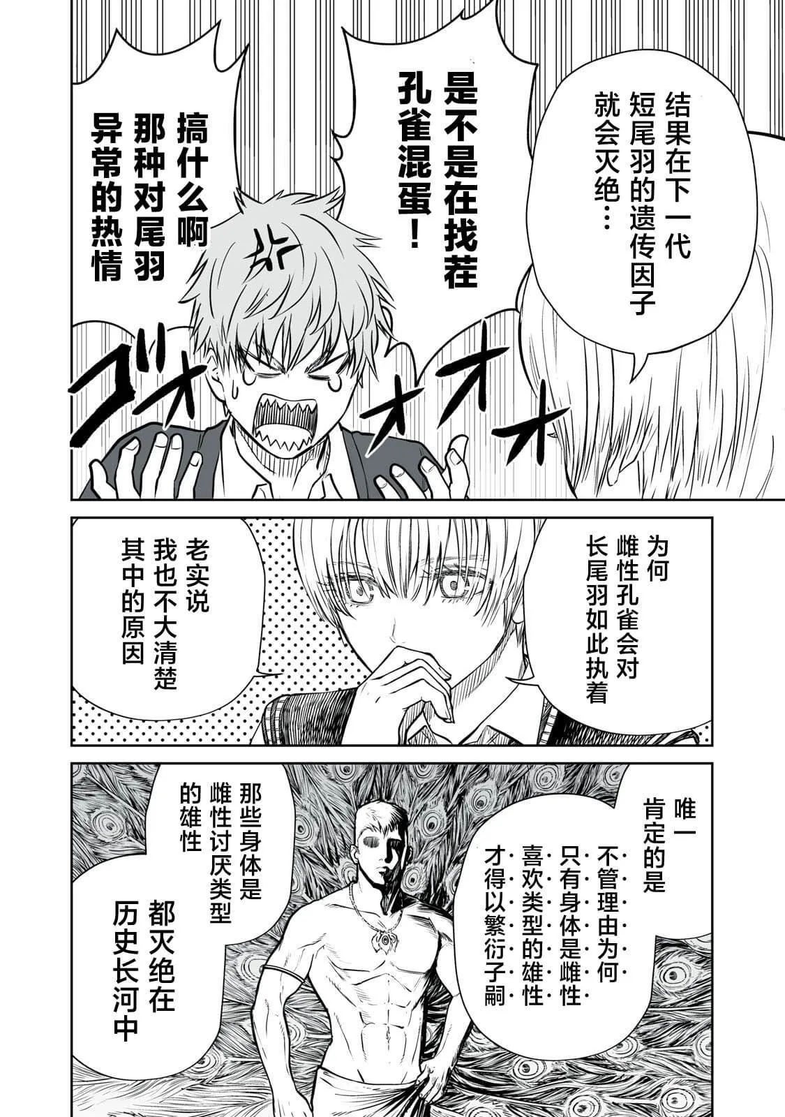 1 第35页