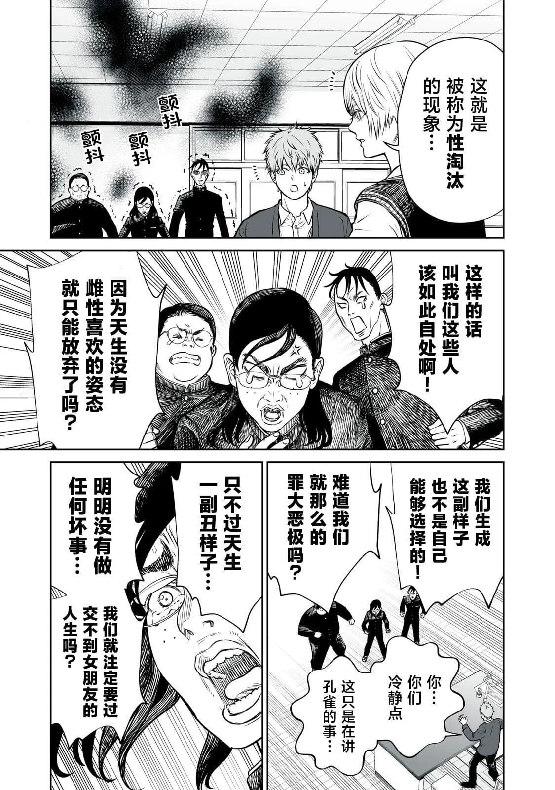 1 第36页
