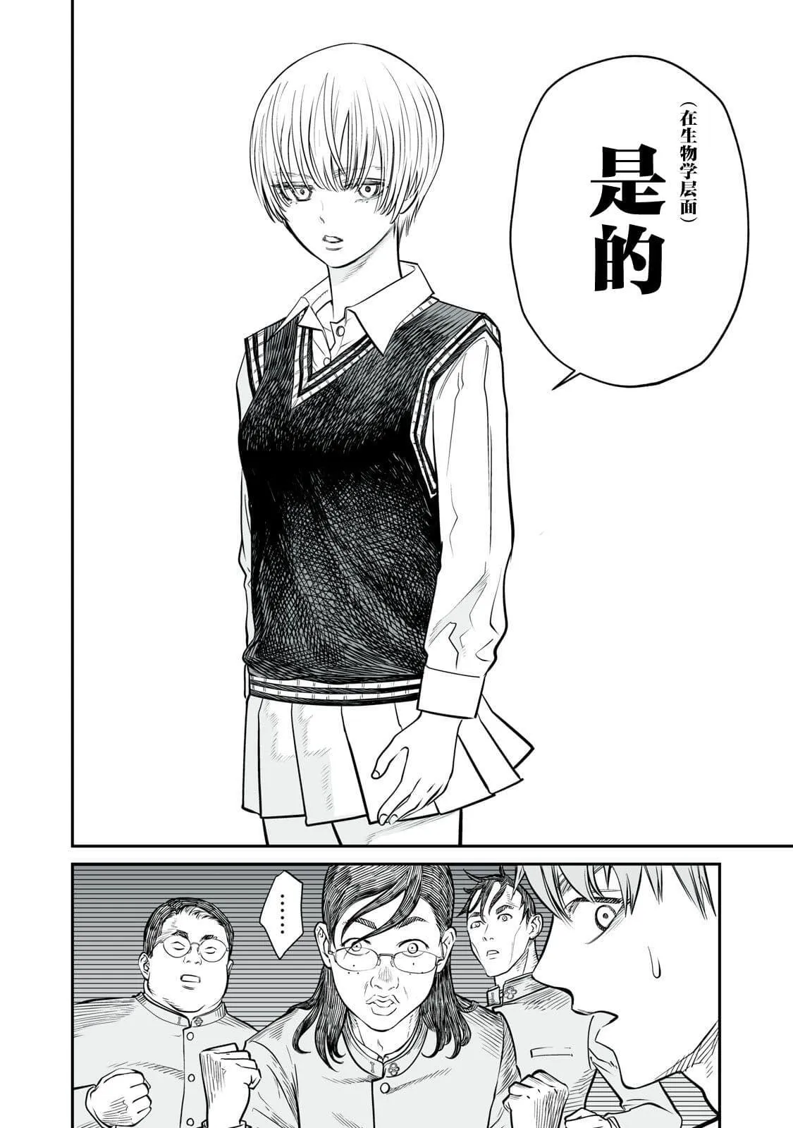 1 第37页