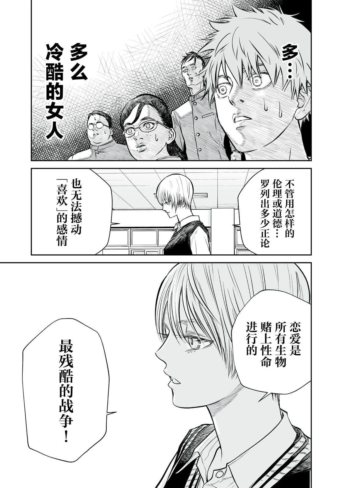 1 第38页