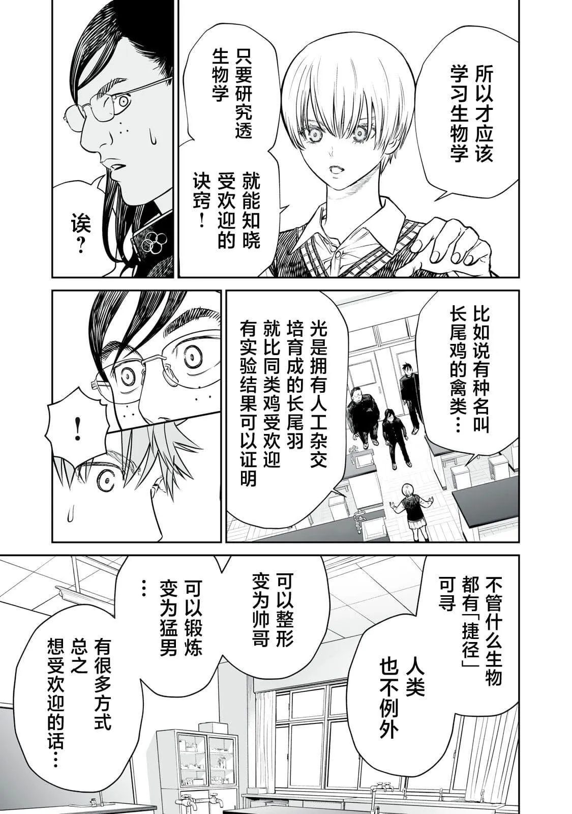 1 第40页