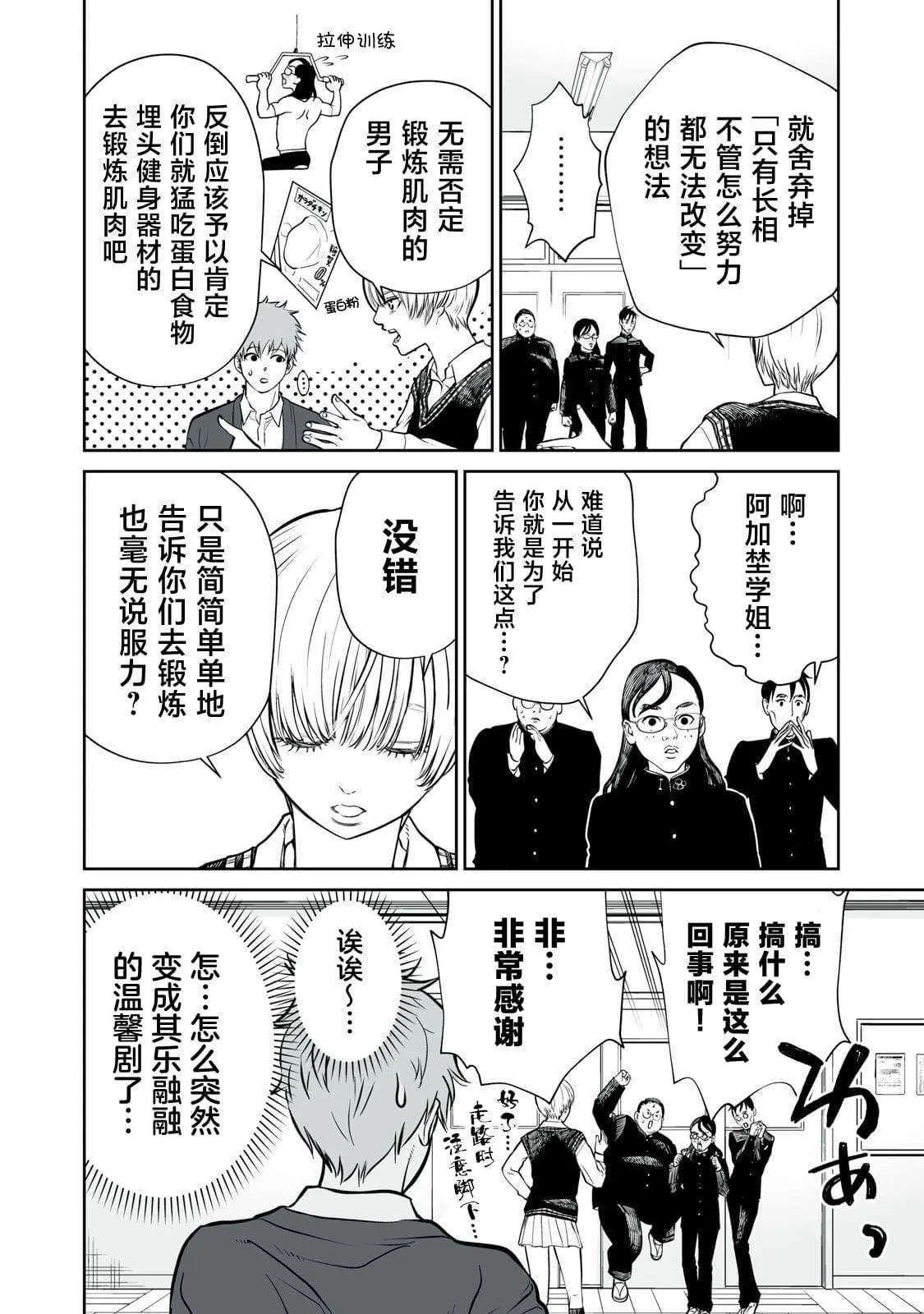1 第41页