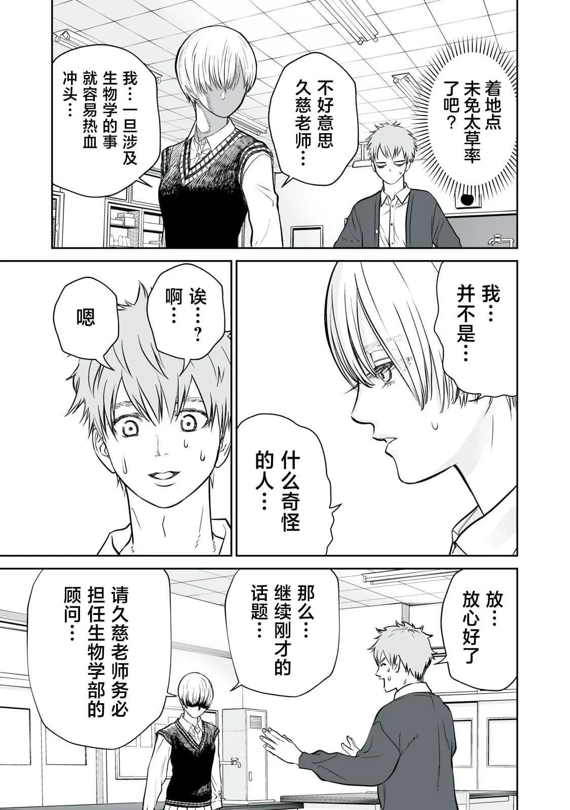 1 第42页