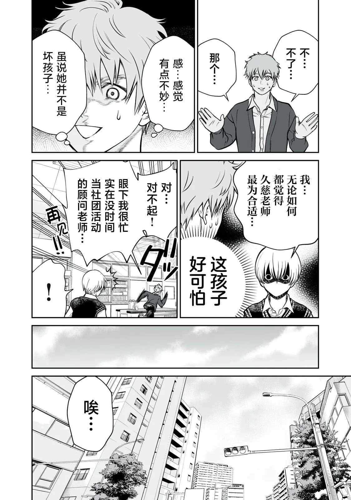 1 第43页