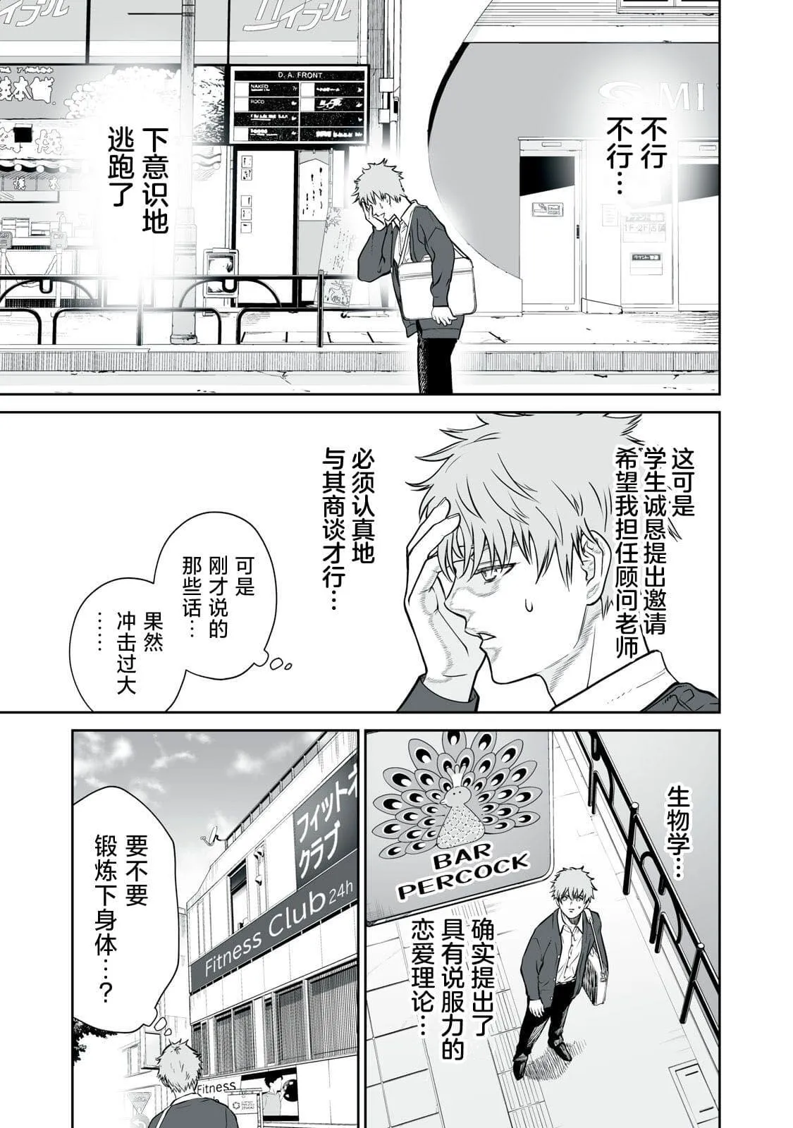 1 第44页