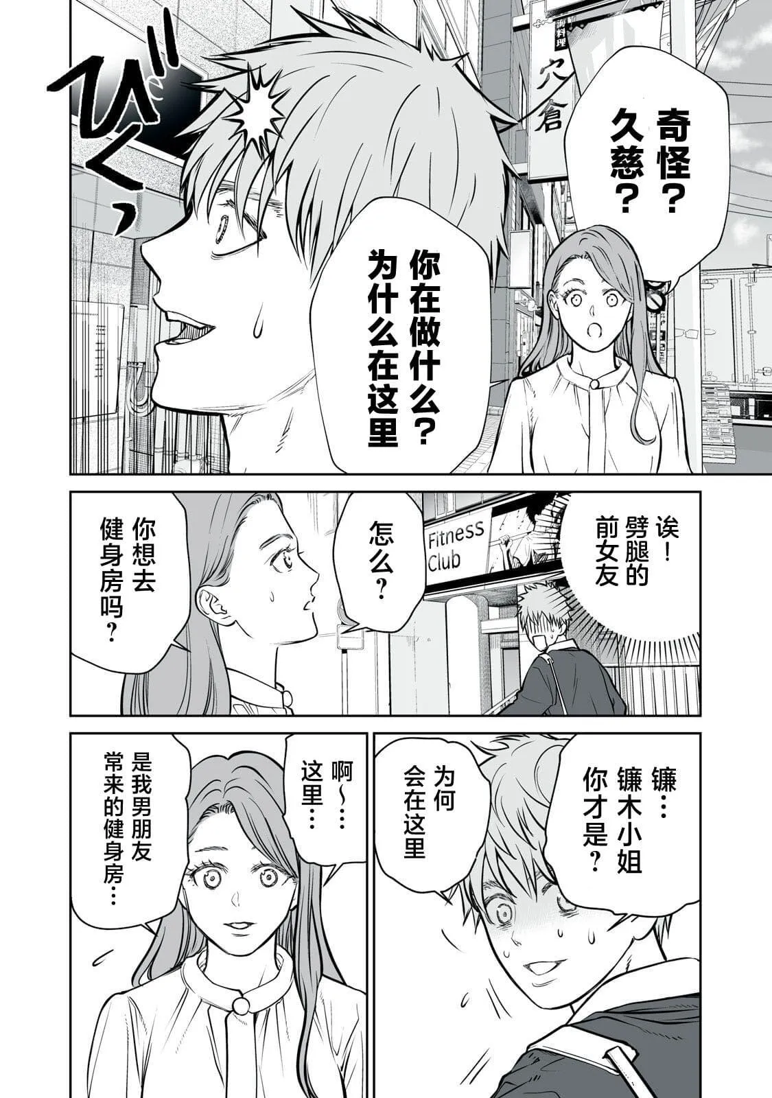 1 第45页