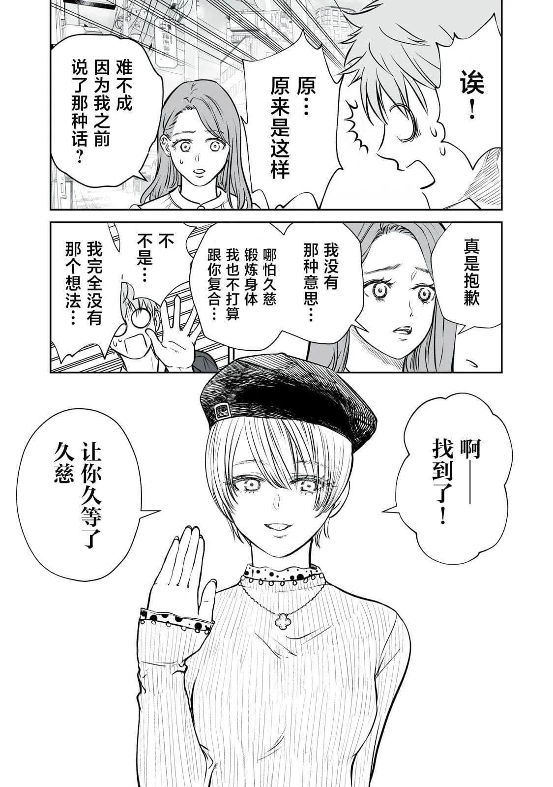 1 第46页