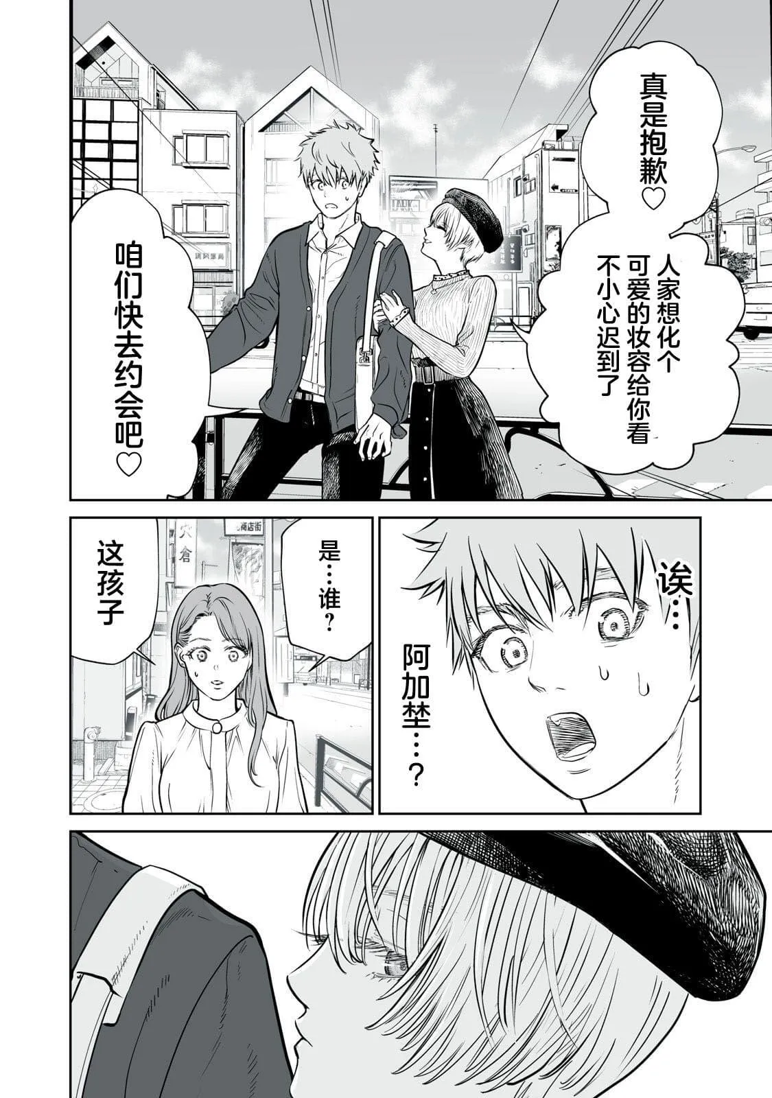 1 第47页