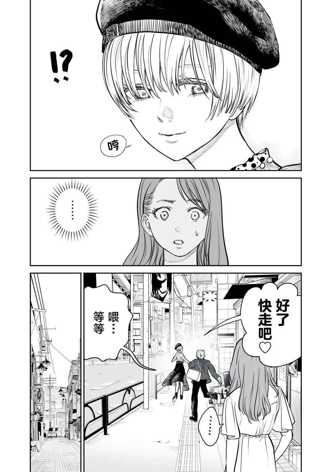 1 第48页