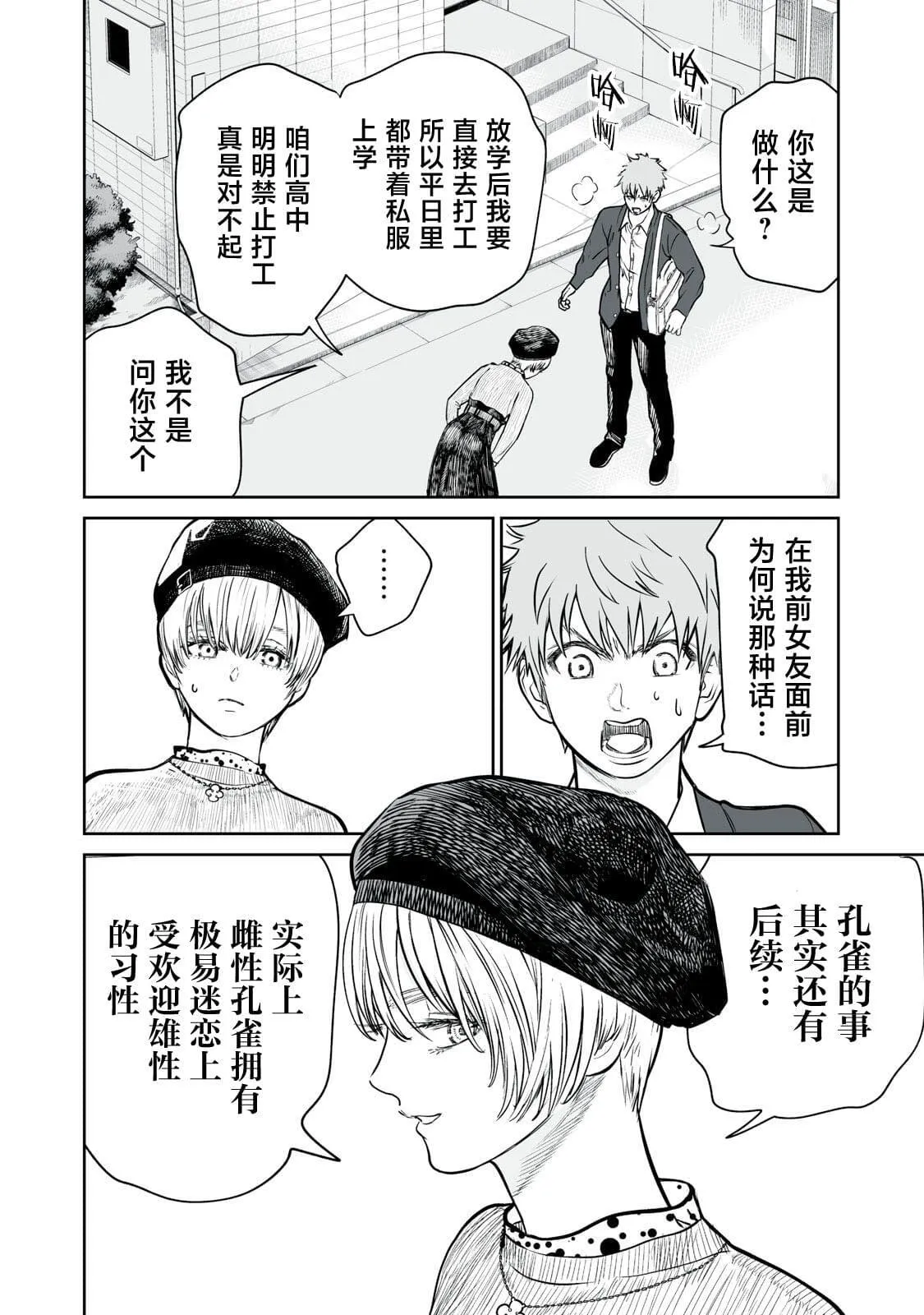 1 第49页