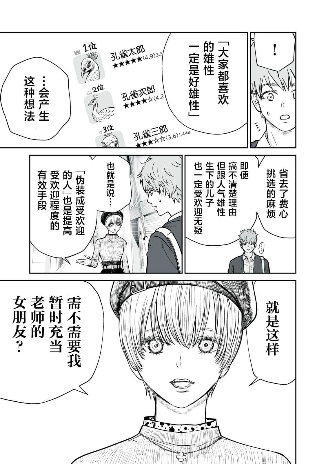 1 第50页