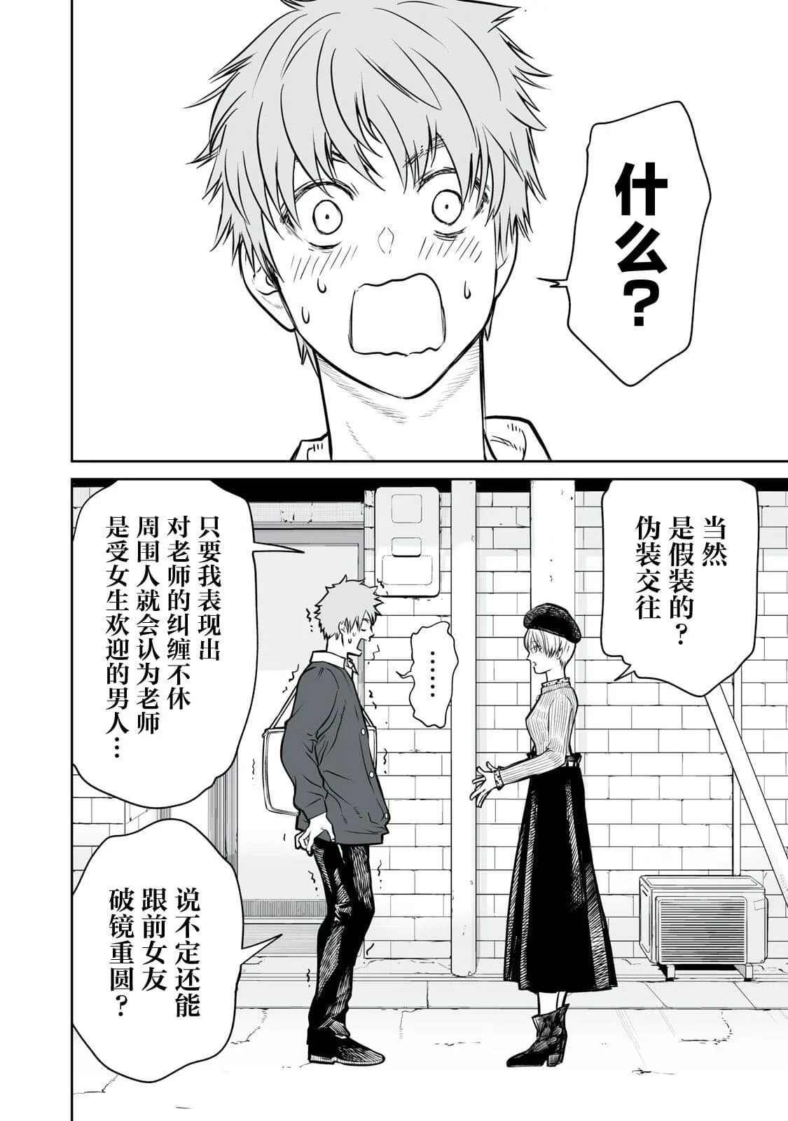 1 第51页