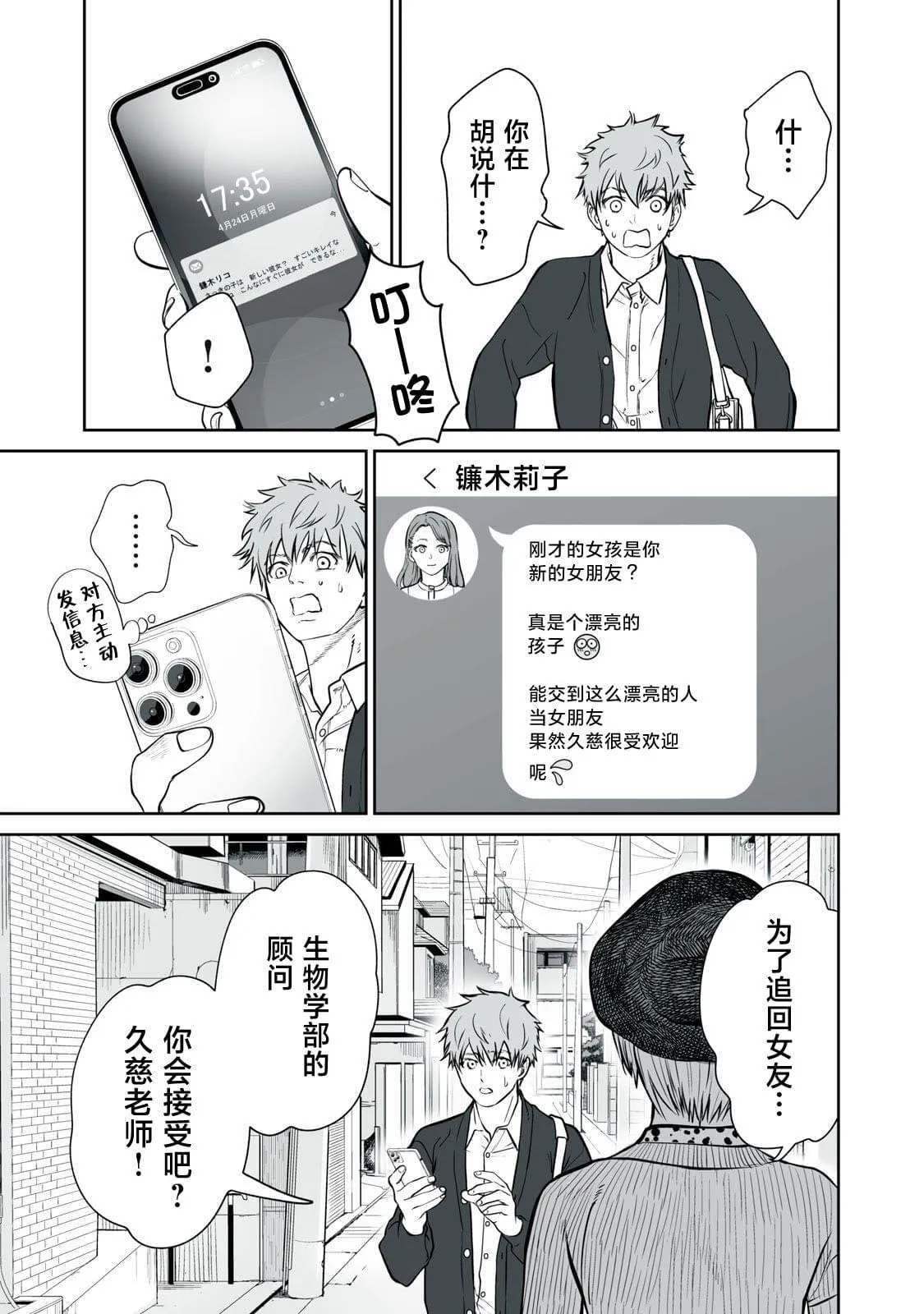 1 第52页