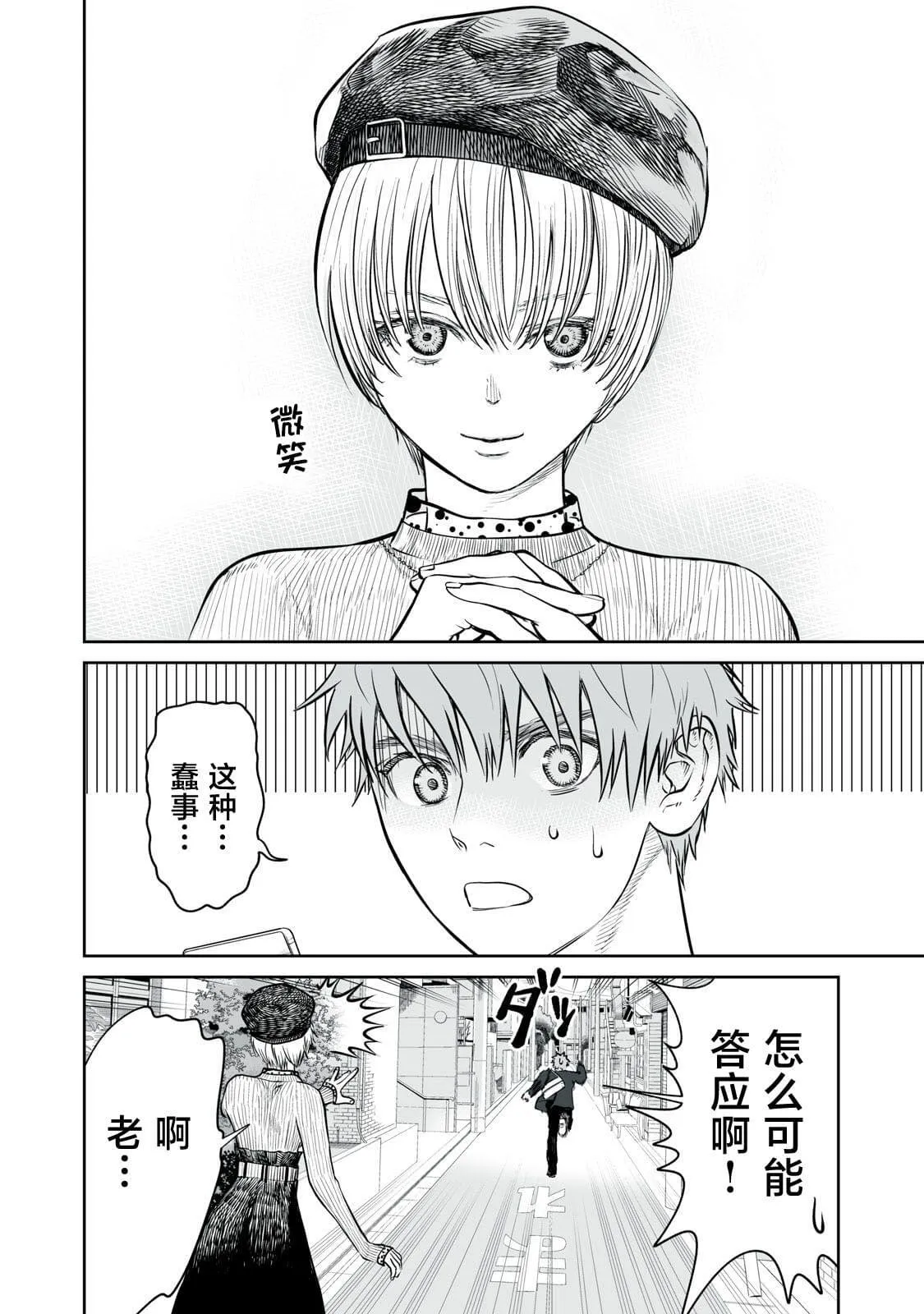 1 第53页