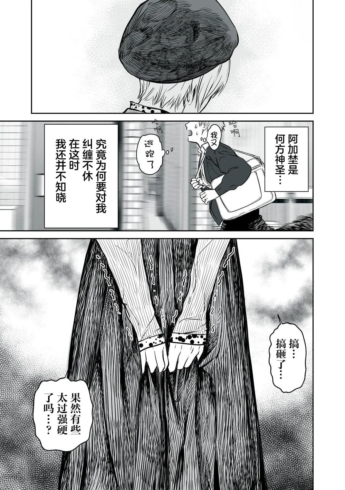 1 第54页