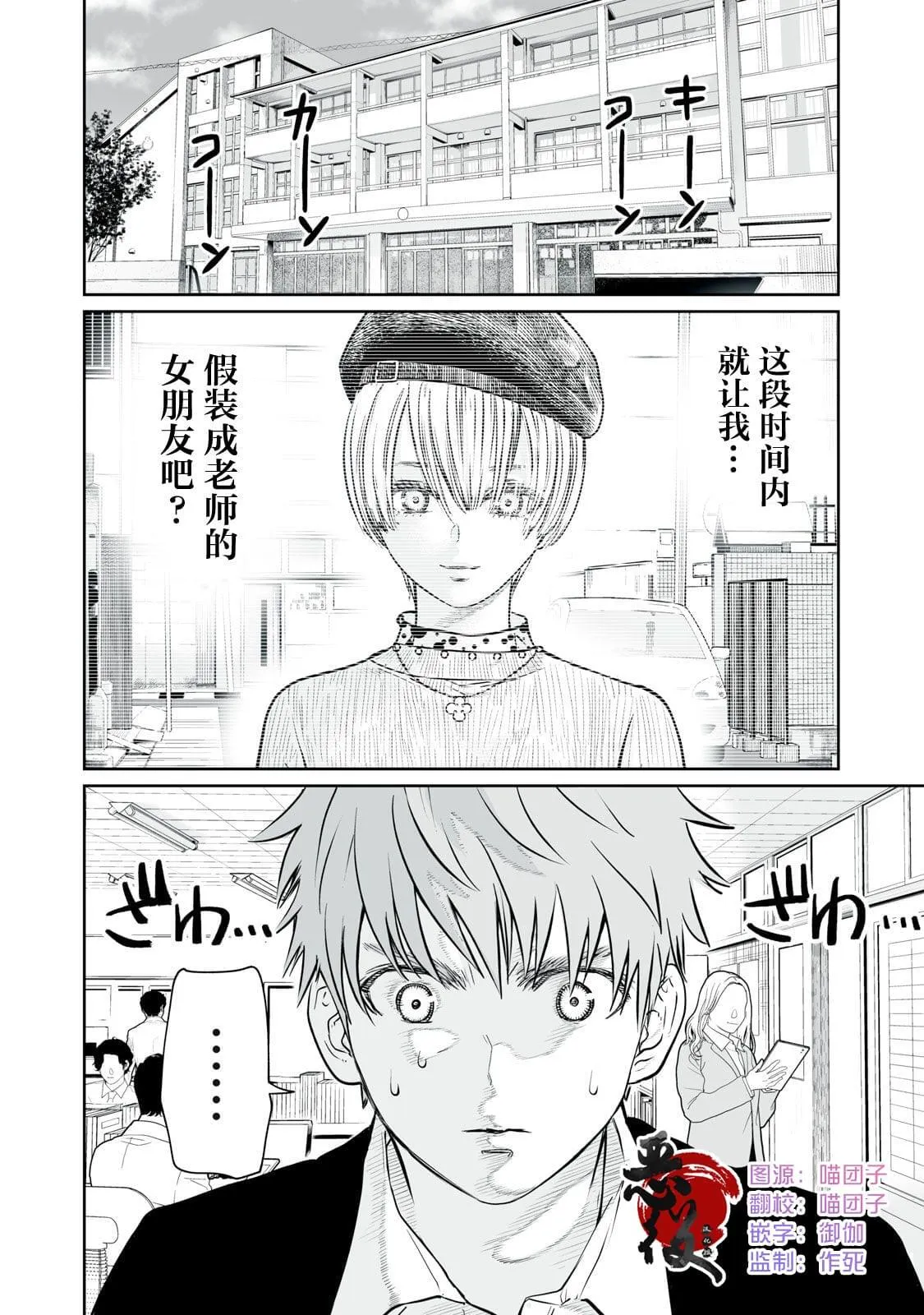 1 第59页