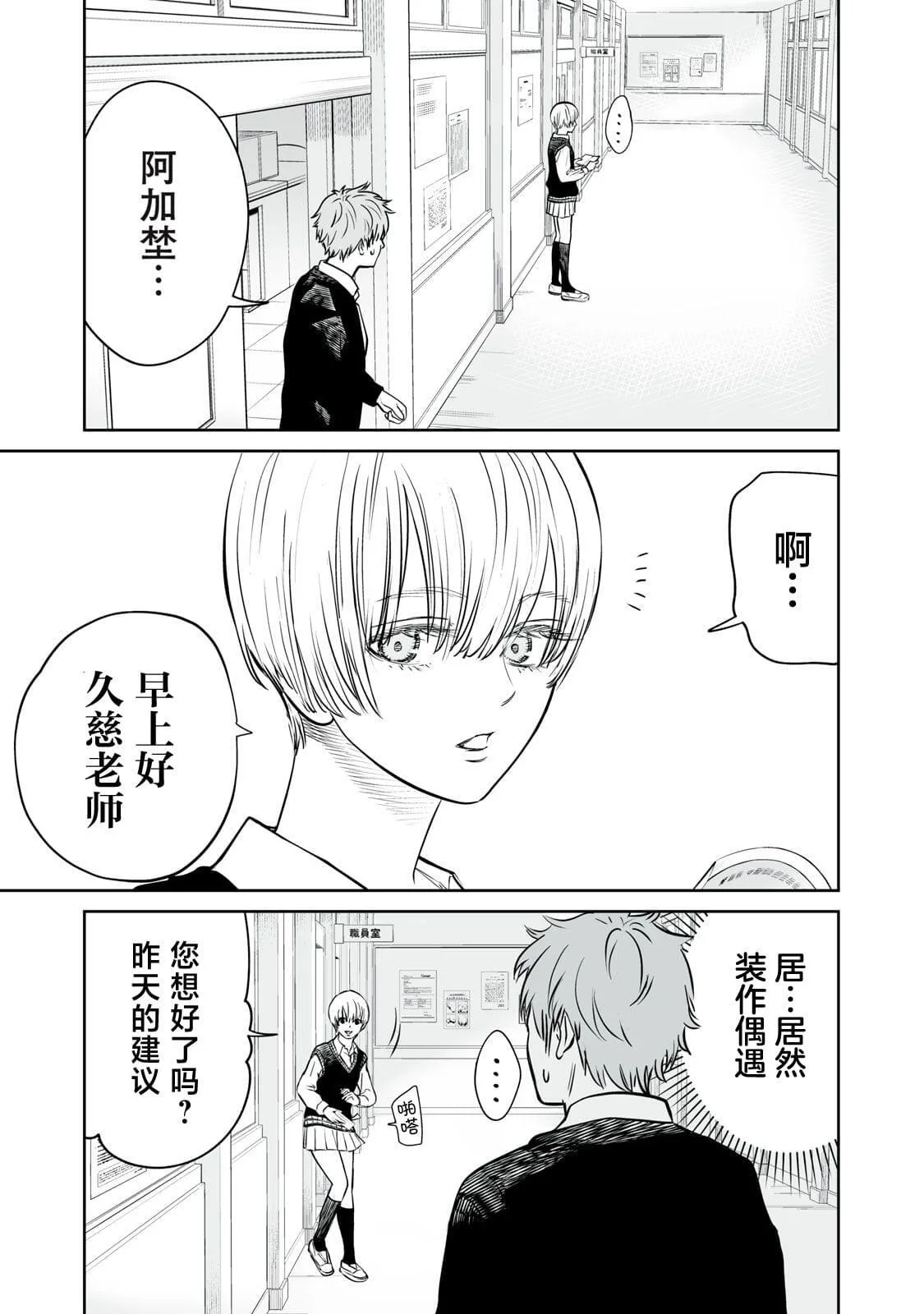 2 第5页