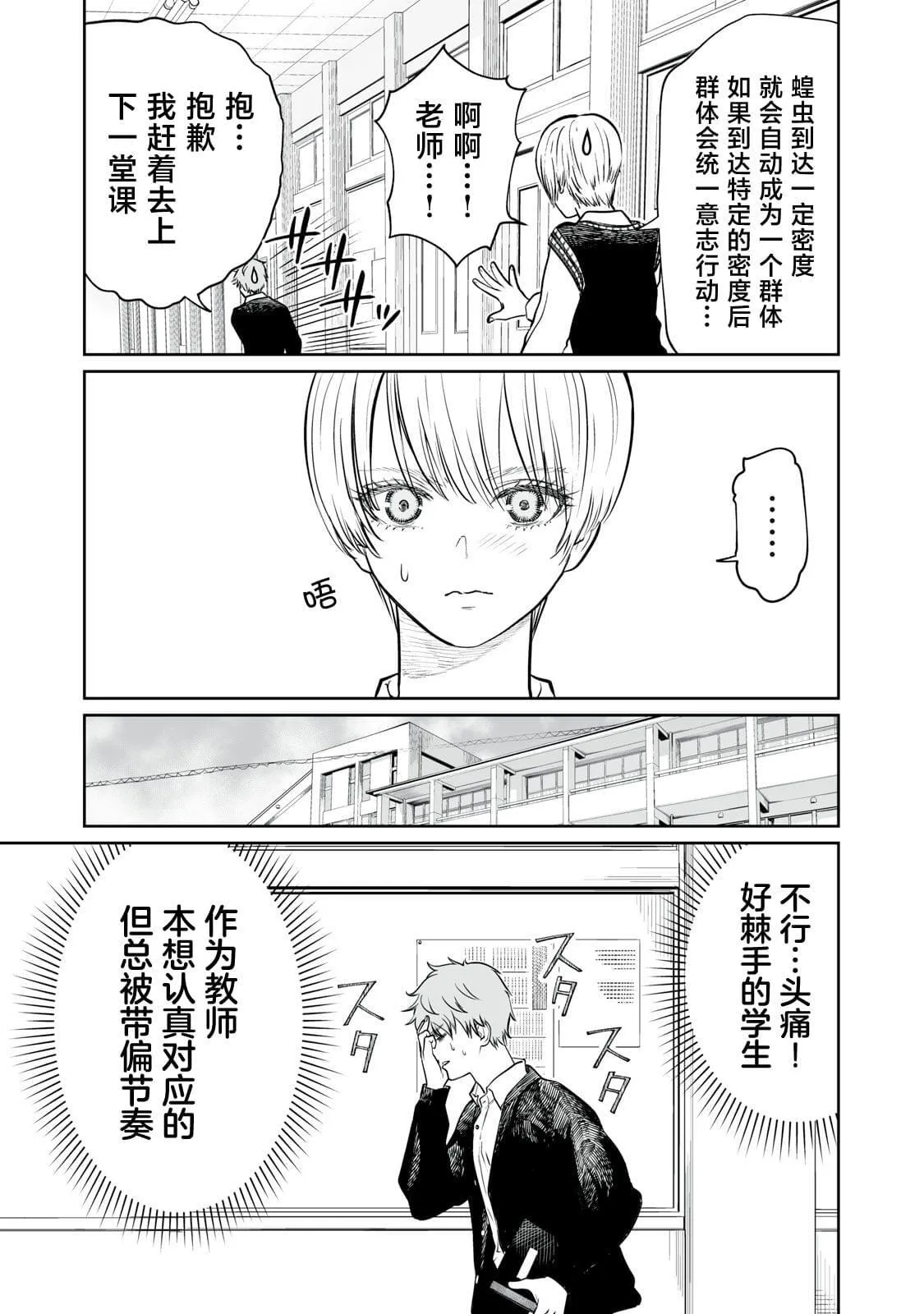 2 第9页