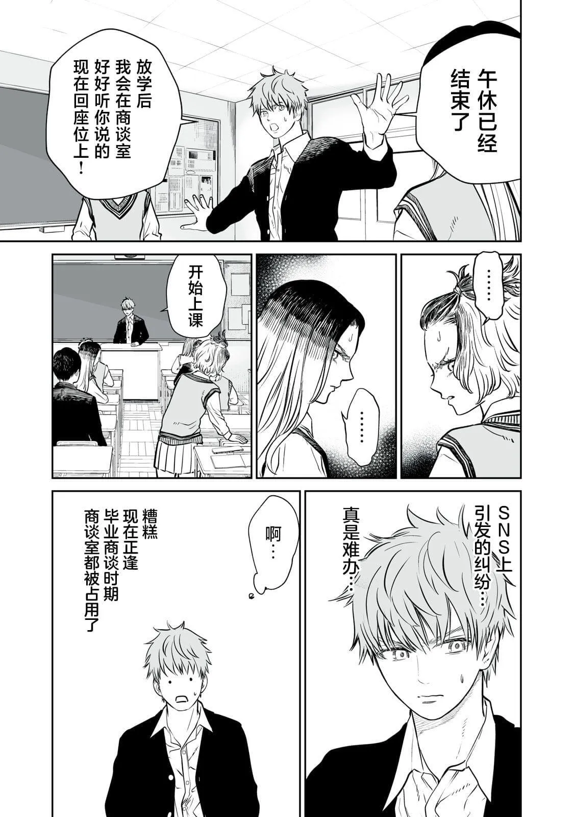 2 第13页