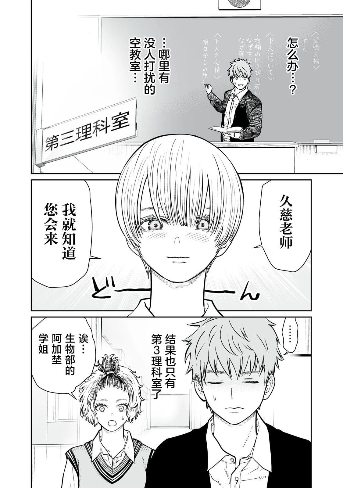 2 第14页