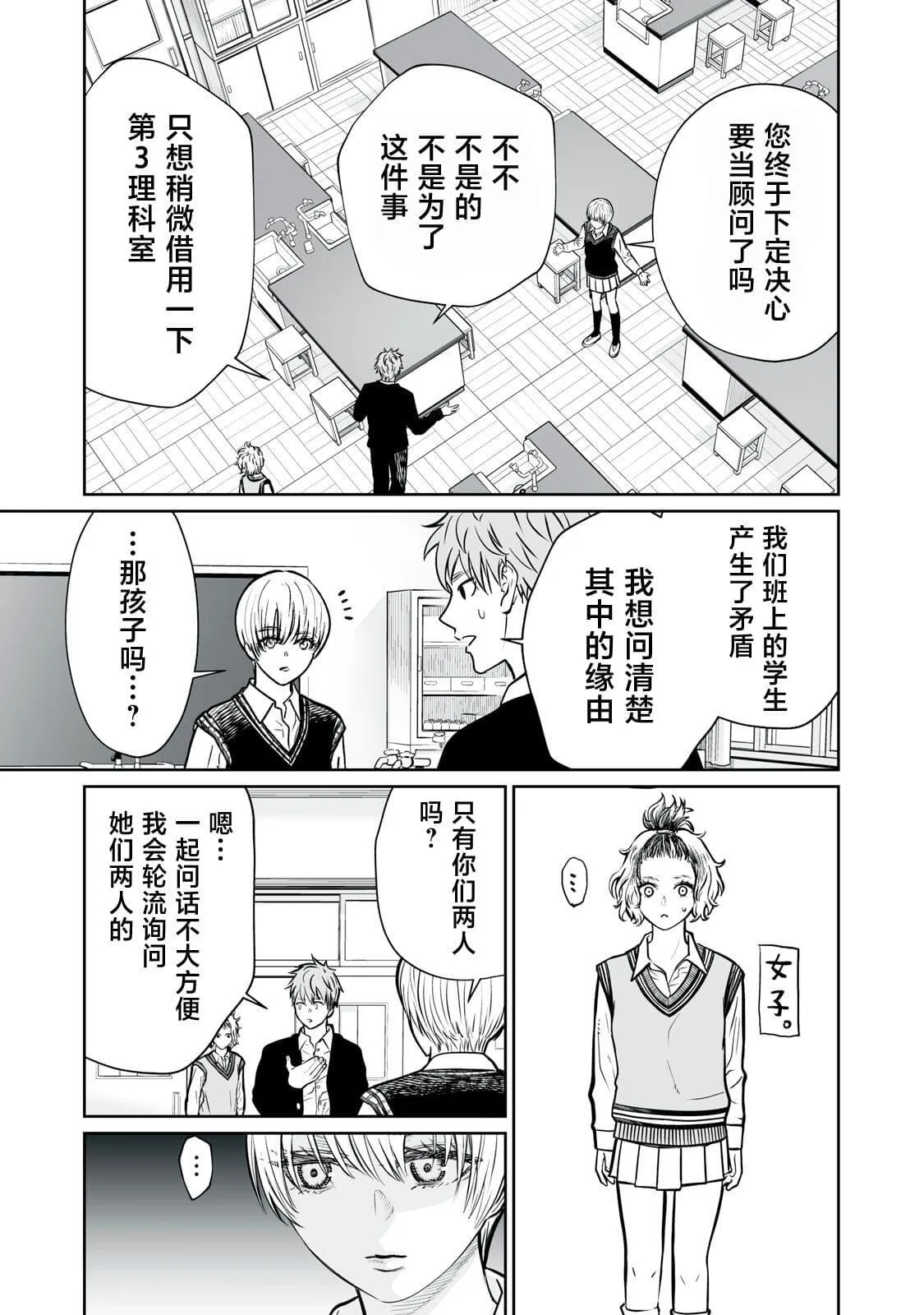 2 第15页