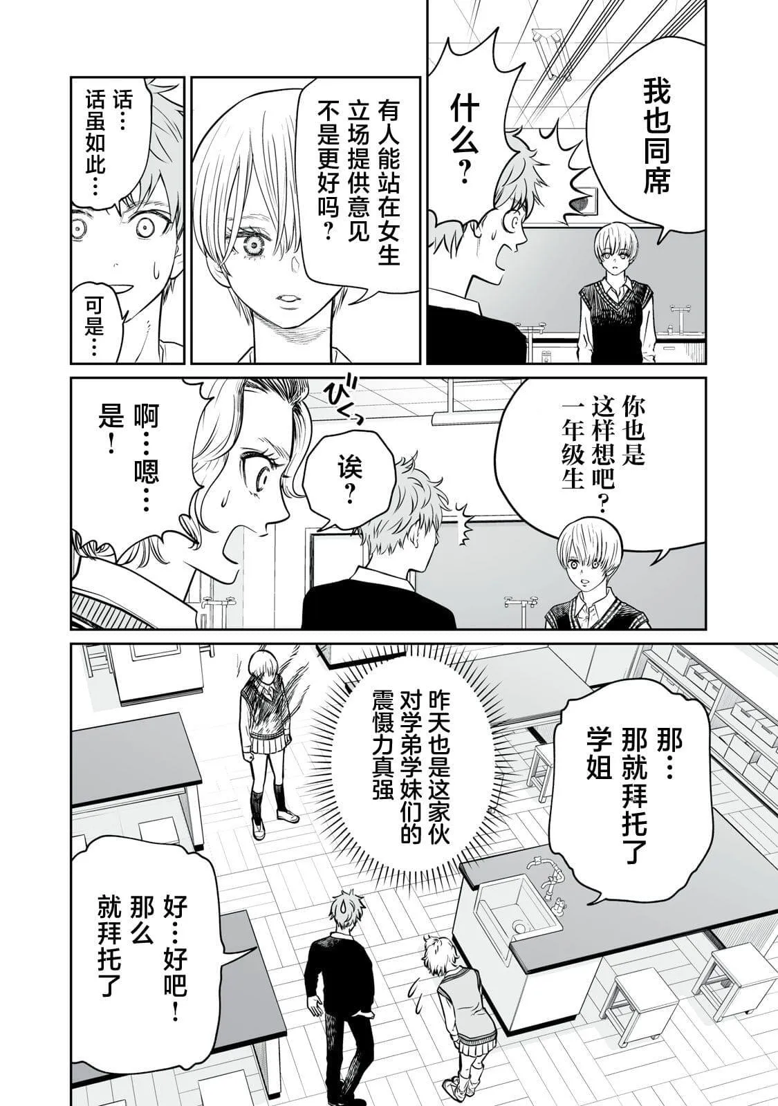 2 第16页