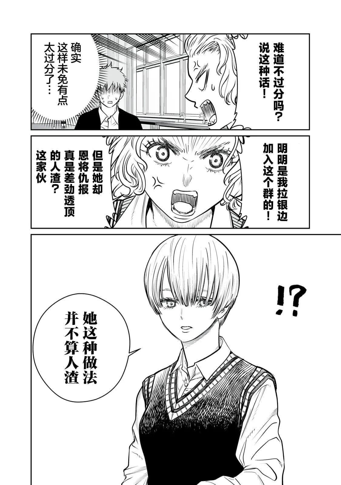 2 第20页