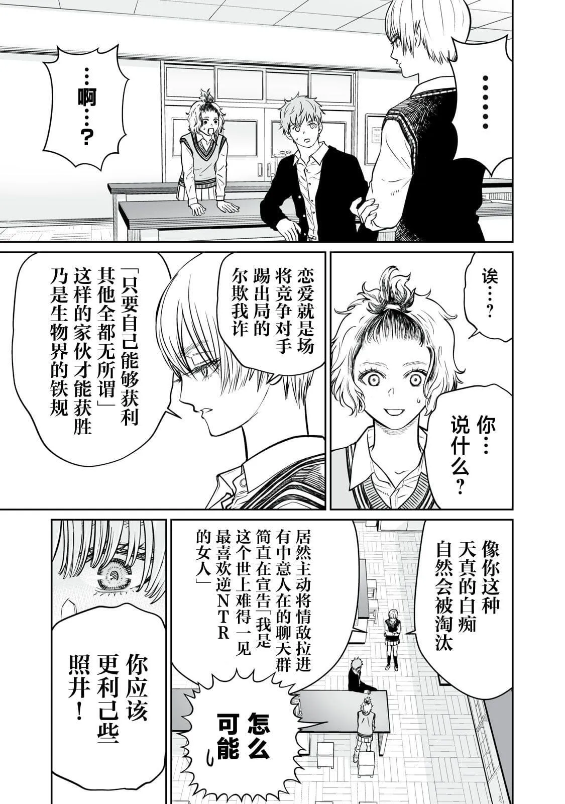2 第21页