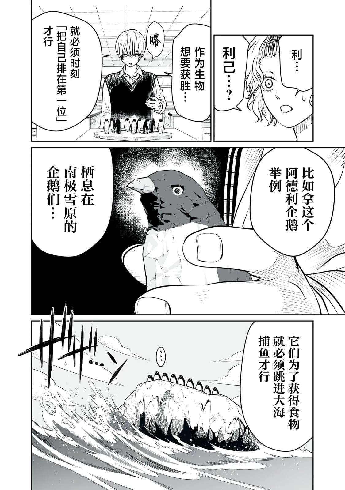 2 第22页
