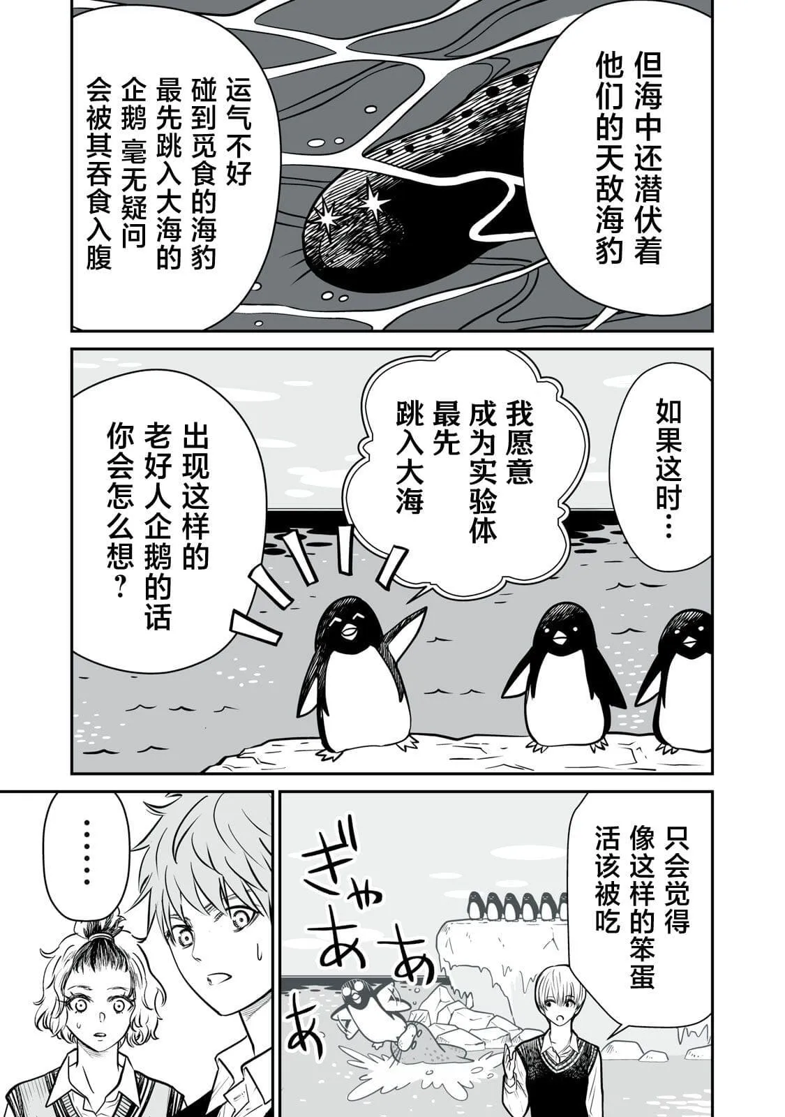 2 第23页
