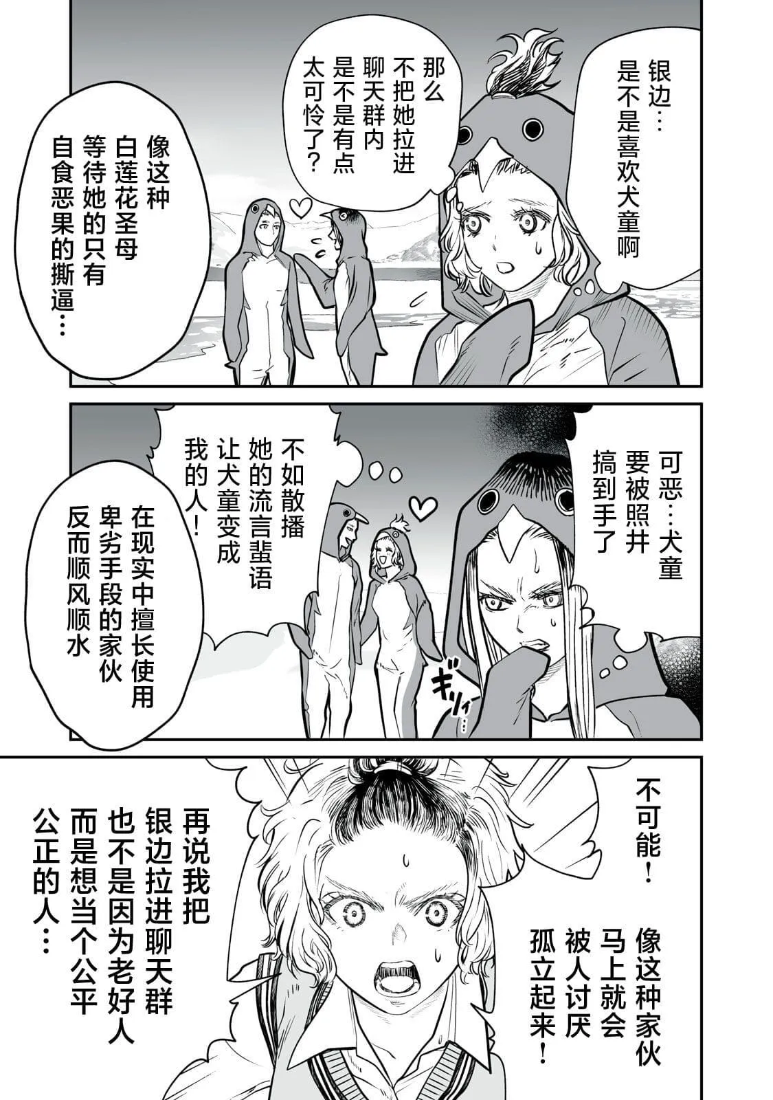 2 第25页