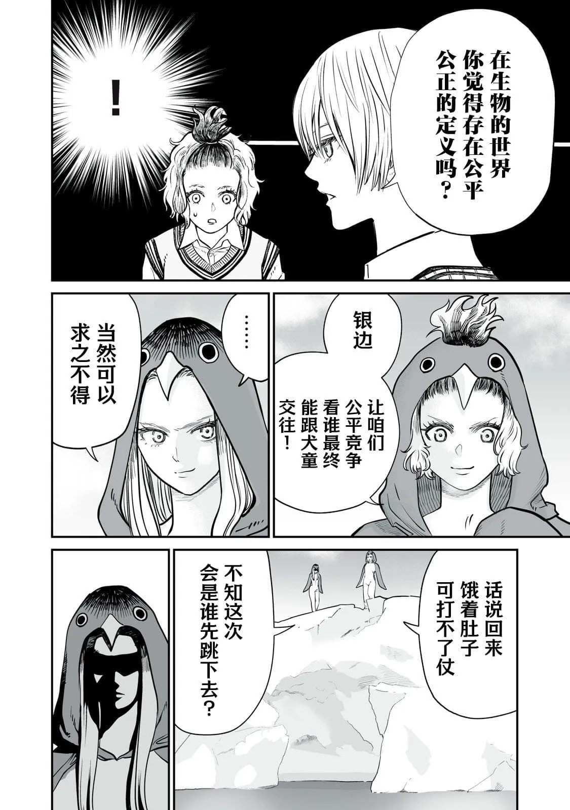 2 第26页