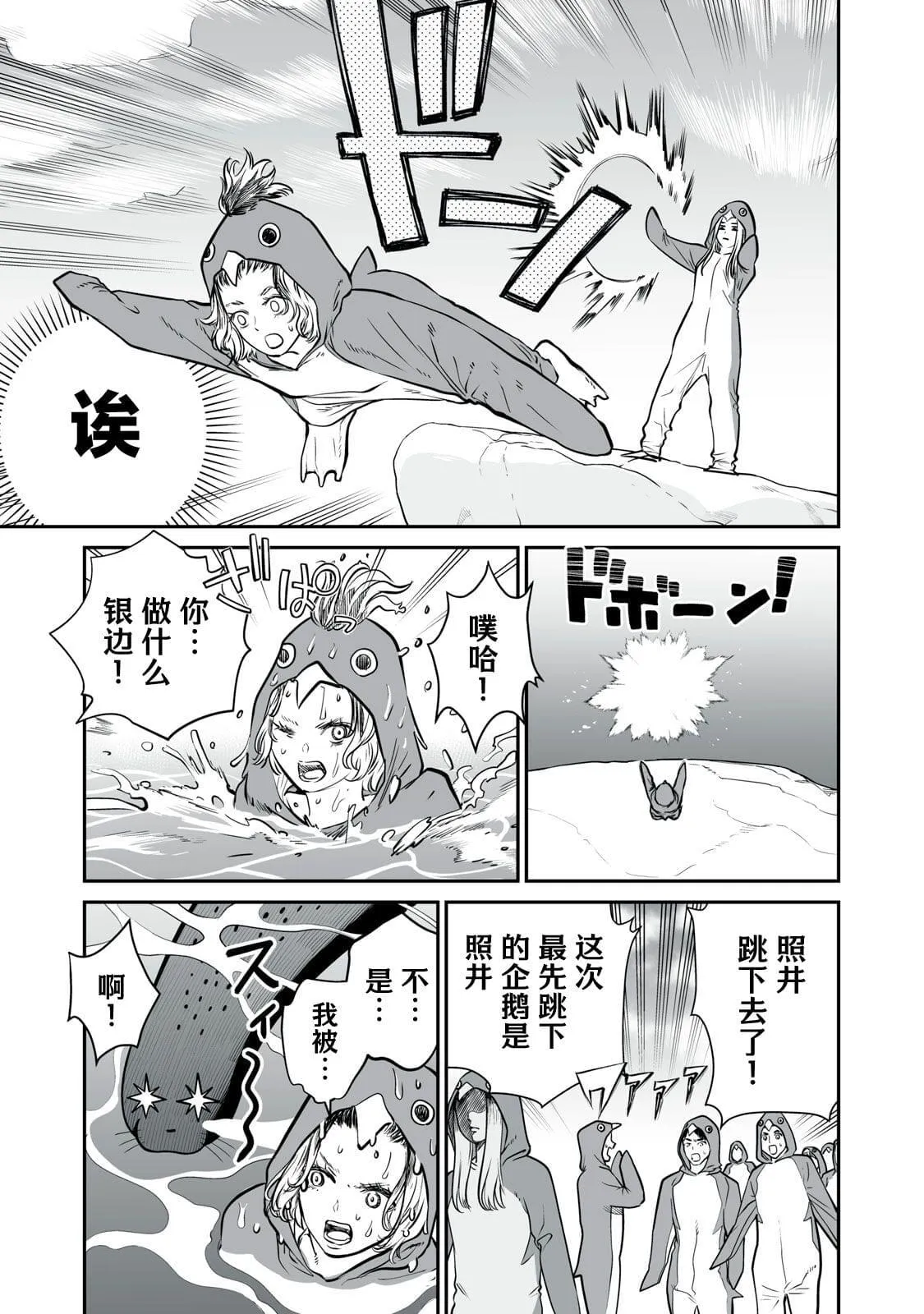 2 第27页