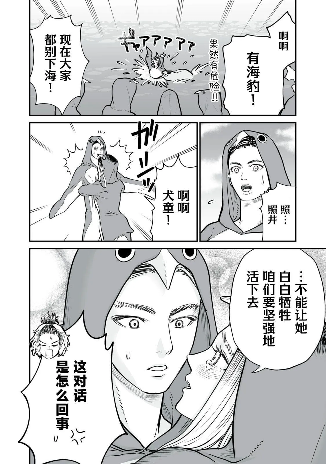 2 第28页